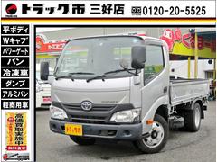 トヨタ　トヨエース　２．９トン１０尺平ボディー　荷台床鉄板張り　スタンションホール　ロープ穴３対