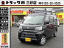 ダイハツ ハイゼットカーゴ クルーズターボＳＡＩＩＩ　４ＷＤ　衝...