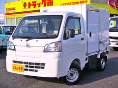 低温 冷凍車 軽トラの中古車一覧(1~30件)【グーネット】 低温 冷凍車 軽トラの中古車一覧(1~30件)【グーネット】