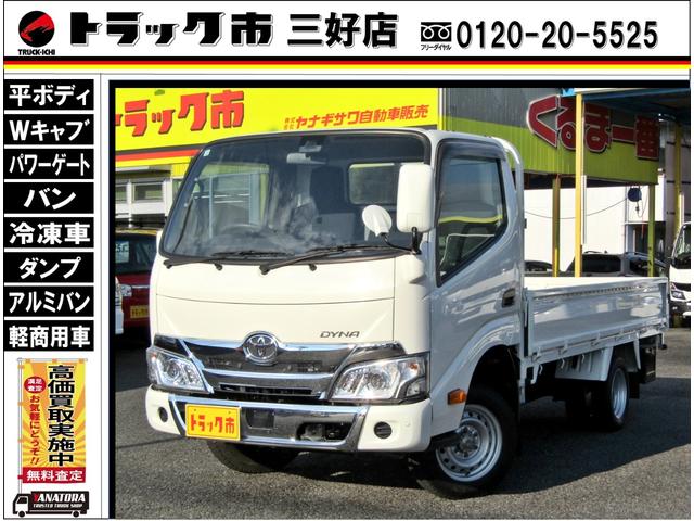 １．２５トン低床平ボディー　荷台長３．１ｍロング・スチールデッキ　低床リアＷタイヤ　衝突軽減ブレーキ　車線逸脱警報　オートハイビーム　クリアランスソナー　Ｂｌｕｅｔｏｏｔｈ対応オーディオ　ＬＥＤヘッド　ＡＴ車　普通免許対応