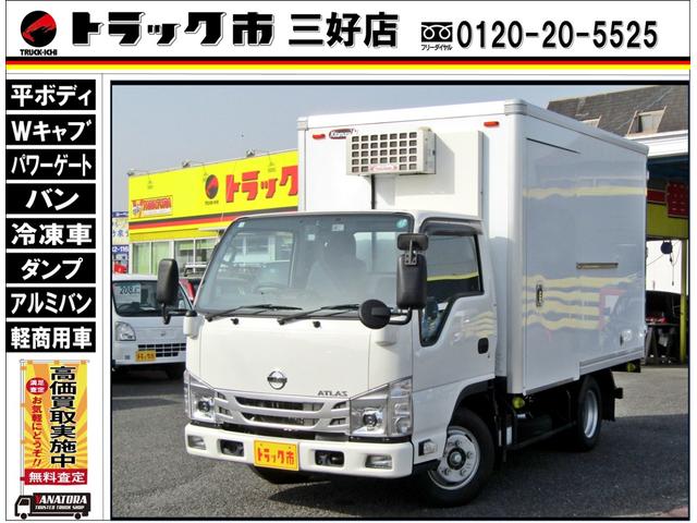 －５度設定中温冷凍車　左サイドドア　保冷カーテン付き　衝突軽減ブレーキ　車線逸脱警報　アイドリングストップ　坂道発進補助　バックモニター　ＥＴＣ　ドラレコ　キーレス　ＬＥＤヘッド　ＡＴ車　積載１．５５トン