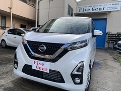 日産　デイズ　ハイウェイスター　Ｘ　走行距離０．５万ＫＭ台　バックカメラ