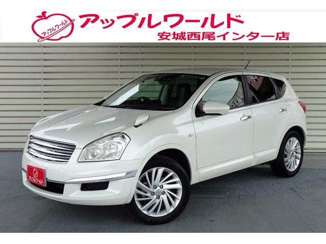 デュアリス 白 ホワイト系の中古車を探すなら グーネット中古車 日産の中古車情報