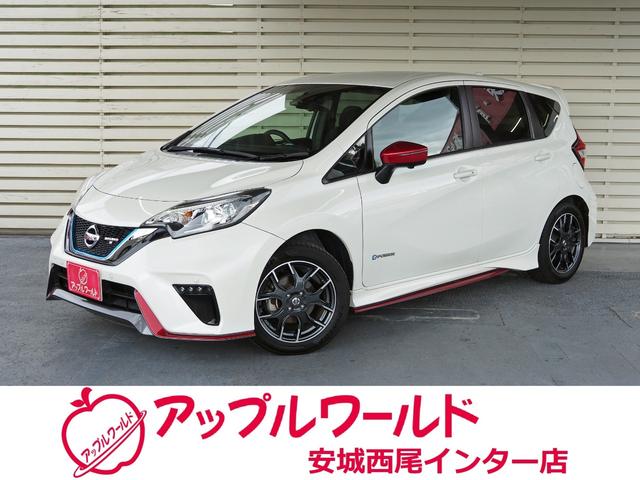 ノート ｅ－パワーニスモ　Ｓ　車検令和８年３月　純正ＳＤナビ　フルセグＴＶ　アラウンドビューモニター　インテリジェントルームミラー　ＬＥＤヘッドライト　前後ドラレコ　エマージェンシーＢ　前後ソナー　踏み間違い防止　車線逸脱警報