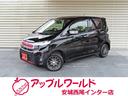 【☆お買い得価格のｅＫカスタム入荷しました☆】 ☆車検整備付き☆ワンオーナー☆スマートキー☆バックカメラ☆ＨＩＤライト☆