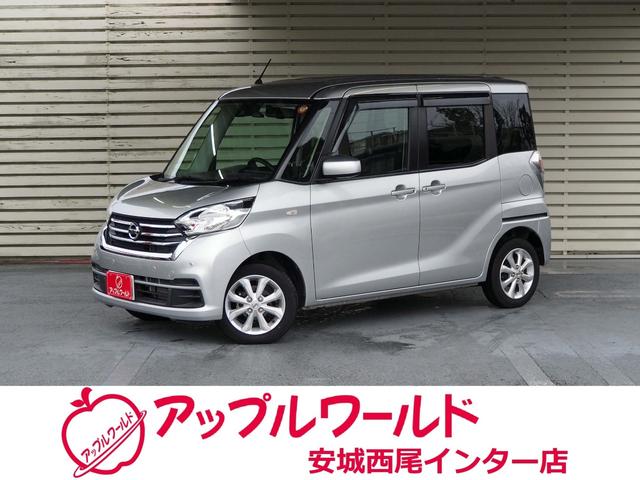 【☆内外装非常にキレイなデイズルークス入庫です☆】 ☆ディーラー整備車両☆R2年〜R7年まで毎年分の整備記録簿あります☆