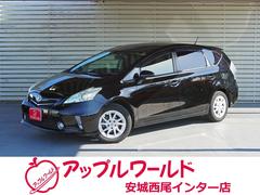 プリウスアルファ S パノラマルーフ 純正ナビ バックカメラ フルセグTV DVD Bluetooth ステアリモコン オートライト ETC 前後ドラレコ スマートキー2個 中古車画像