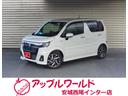 【☆届け出済み未使用車・新車保証の継承付☆】 ☆セーフティサポート☆誤発進抑制機能☆車線逸脱抑制機能☆ふらつき警報☆