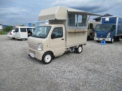 スズキ　キャリイトラック　　キッチンカー　移動販売車　フードトラック