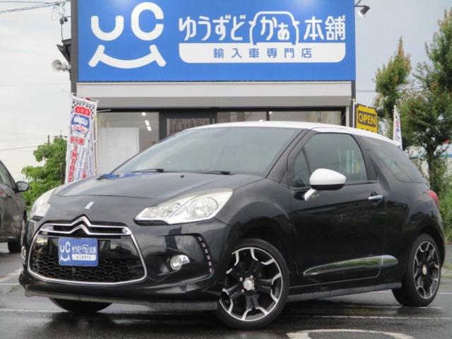 シトロエン DS3