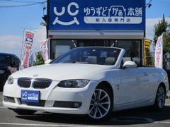 ＢＭＷ　３シリーズ　３３５ｉカブリオレ　中期型　電動オープン　直列６気筒ツインターボエンジン