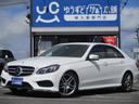 Ｅクラス Ｅ２５０　アバンギャルド　ＡＭＧパッケージ　ディストロニックプラス　自動追従付きクルーズコントロール　シートヒーター　ＬＥＤヘッドライト　ブライングスポット　バックカメラ　純正ＨＤＤナビ　Ｂｌｕｅｔｏｏｔｈオーディオ（1枚目）