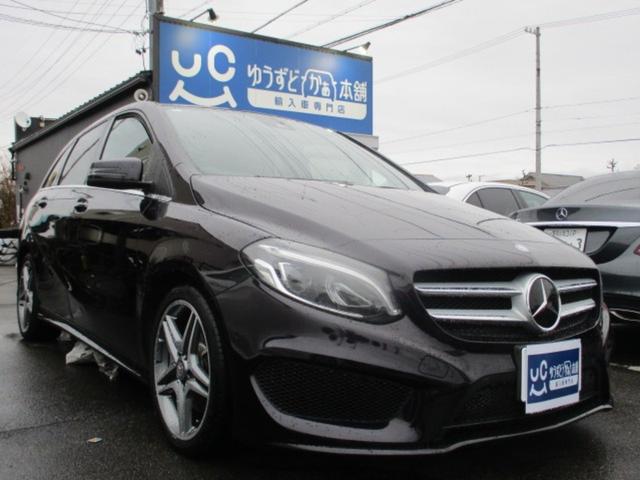 Bクラス 4WDの中古車を探すなら【グーネット】 Bクラス 4WDの中古車を探すなら【グーネット】