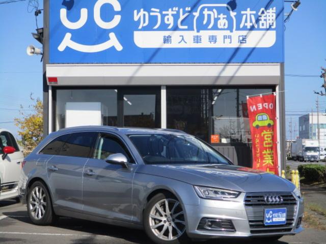 Ａ４アバント(アウディ) ２．０ＴＦＳＩクワトロ　バーチャルコックピット　４ＷＤ　純正ナビ　バックカメラ　Ｂｌｕｅｔｏｏｔｈオーディオ　黒レザーシート　シートヒーター　アダプティブクルーズコントロール　ＥＴＣ　スマートキー 中古車画像