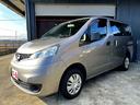 日産 ＮＶ２００バネットバン ＧＸ　パワーウィンドウ　電動調整ミ...