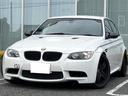 ＢＭＷ Ｍ３ Ｍ３　正規ディーラー車　車高調　ハーマン２０インチ...