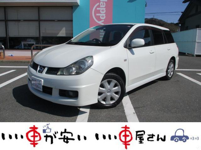 日産 ウイングロード 中古車検索 くるまのニュース 日産 ウイングロード 中古車検索 くるまのニュース