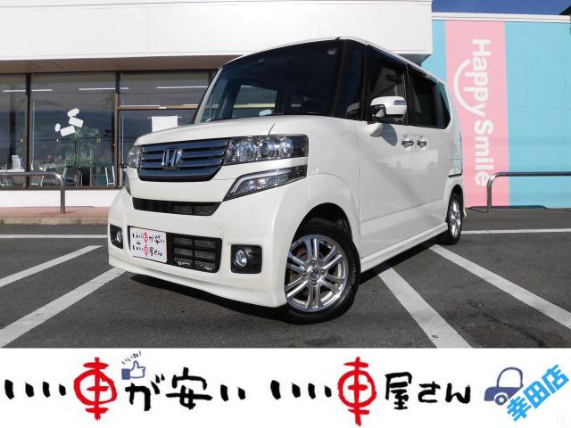 ホンダ ｎ ｂｏｘ その他 ｇ ｌパッケージ アイドリスト ｓｄナビ フルセグ スマキー 電動スラ エアロ ａｗ 保証付の中古車在庫詳細 いい車が安い いい車屋さん 幸田町店 ｈａｐｐｙ ｓｍｉｌｅ 中古車在庫 中古車販売情報を探すなら くるまのニュース 中古車検索
