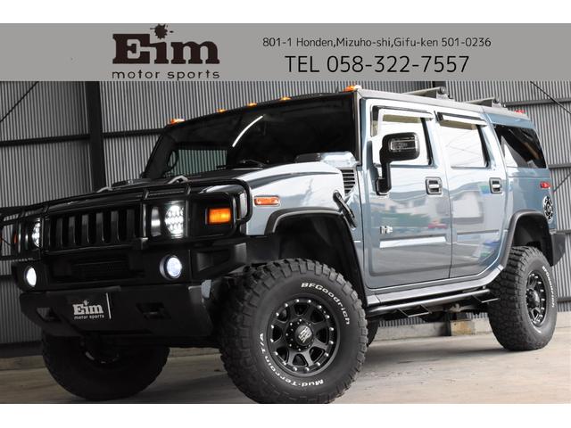 ハマー ハマーh2 06y後期モデル 走行証明レポート付実走行車輛 希少ステルスグレー サンルーフの中古車 グーネット中古車 ハマー ハマーh2 06y後期モデル 走行証明レポート付実走行車輛 希少ステルスグレー サンルーフの中古車 グーネット中古車