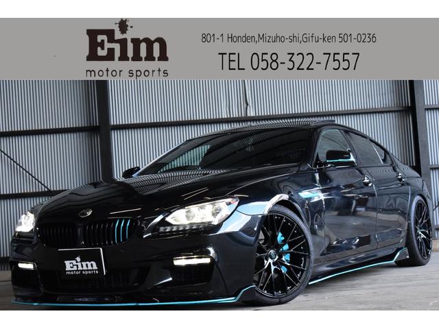 BMW 6シリーズ 640iグランクーペ Mスポーツパッケージ BMW 6シリーズ 640iグランクーペ Mスポーツパッケージ