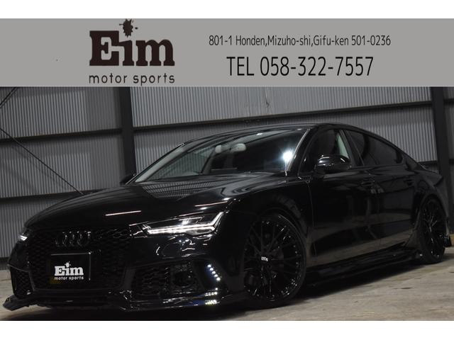 AUDI A7 SPORTBACK 2.0 TFSI QUATTRO