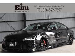 A7スポーツバック 3.0TFSIクワトロ 前期モデル Arcana Performance Arcnボディキット 新品車高調 Arcn20インチAW テールランプスモーク BOSEサウンド ブラックレザーシート 中古車画像