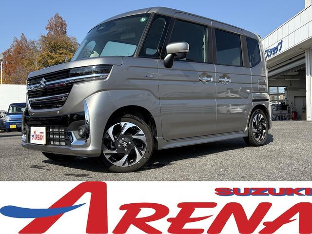 お車下取り、ご売却はスズキアリーナ豊田南にお任せを♪ どさまく！！ほいほい♪キャンペーン実施中！この機会に是非ご利用ください！