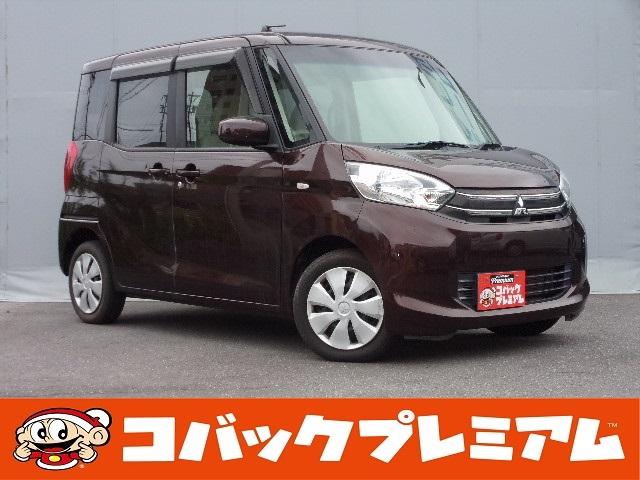 三菱 ekスペースg w電動ドア 禁煙 ナビtv btooth bカメラ etc オートac iストップ スマートキー プッシュst cd pvガラス サーキュレーター wエアb abs 横滑防止の 中古車 車体価格39 8万円 14 平成26 年式 走行8 2万キロ 三菱 ekスペースg w電動ドア 禁煙 ナビtv btooth bカメラ etc オートac iストップ スマートキー プッシュst cd pvガラス サーキュレーター wエアb abs 横滑防止の 中古車 車体価格39 8万円 14 平成26 年式 走行8 2万キロ