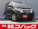 日産 デイズ ハイウェイスター　Ｘ　禁煙車／後期／全周囲カメラ／...