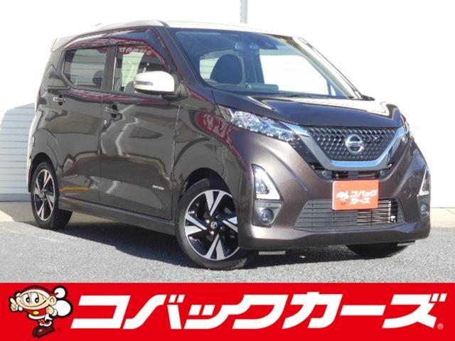 ハイウェイスター　Ｇターボプロパイロットエディション　ツートン／半革／禁煙車／９型ナビＴＶ／Ｂｌｕｅｔｏｏｔｈ／ＬＥＤ／全周囲カメラ／ドライブレコーダー／ＥＴＣ／スマートキー／プッシュスタート／