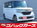 ホンダ Ｎ－ＢＯＸカスタム Ｇ・ＥＸホンダセンシング　ツートン／...