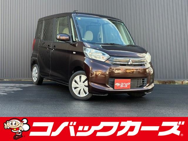 この物件を見つけていただきありがとうございます！！ 車検でおなじみコバックグループの販売店です！！下取もローンもお任せを！！