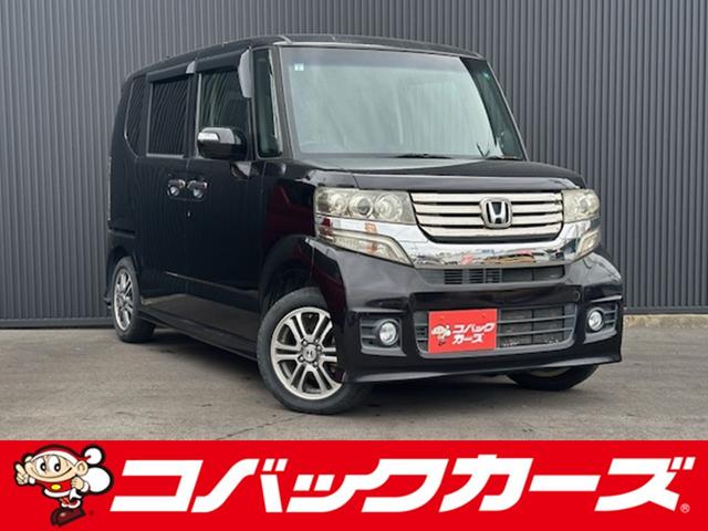 Ｎ－ＢＯＸカスタム Ｇ・Ｌパッケージ　／電動スライド／禁煙／ナビＴＶ／バックカメラ／ＨＩＤ／ＥＴＣ／スマートキー／ＤＶＤ再生／イモビライザー／オートライト／オートエアコン（1枚目）