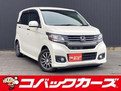 N-WGNカスタム G・Aパッケージ 半革シート/禁煙/ナビTV/Bluetooth/バックカメラ/HID/ETC/衝突軽減ブレーキ/クルーズコントロール/スマートキー/プッシュスタート/ 中古車画像