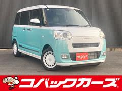 ムーヴキャンバス ストライプスG ツートン/両側電動スライド/禁煙/ナビTV/Bluetooth/LED/バックカメラ/ドライブレコーダー/前席シートヒータ/障害物センサ/オートライト 中古車画像