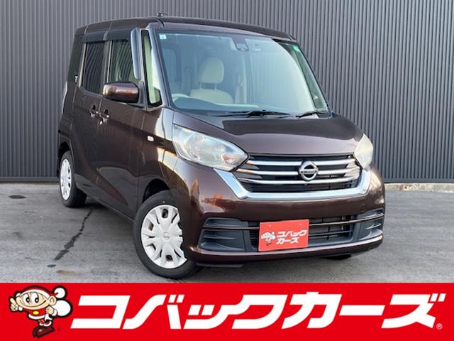 車検でおなじみコバックグループの販売店です。 購入後の車検やアフターメンテナンスもお任せ下さい！
