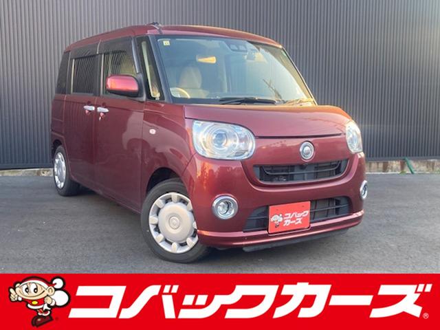 この物件を見つけていただきありがとうございます！！ 車検でおなじみコバックグループの販売店です！！下取もローンもお任せを！！