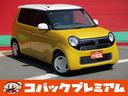 ホンダ Ｎ－ＯＮＥ スタンダード・ローダウンＬ　ツートン／禁煙／...