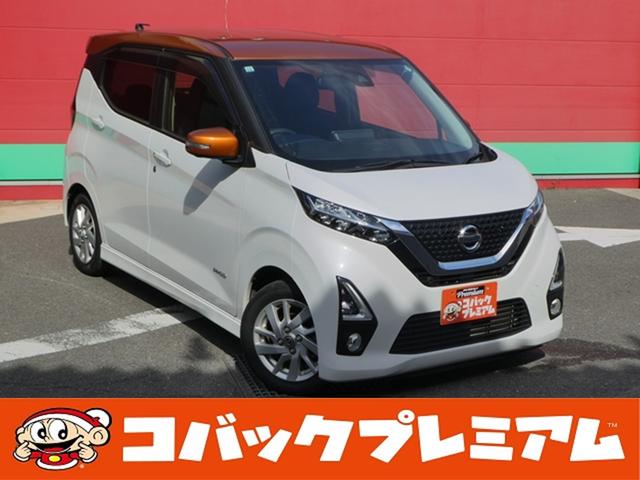 この物件を見つけていただきありがとうございます!! 車検でおなじみコバックグループの販売店です!!下取もローンもお任せを!!