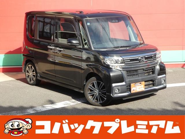 車検でおなじみコバックグループの販売店です。 購入後の車検やアフターメンテナンスもお任せ下さい！