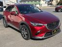 ＣＸ－３ ＸＤ　エクスクルーシブモッズ　ＥＴＣ　３６０度カメラ　クリアランスソナー　レーダークルーズ　スマートキー　ワンオーナー　禁煙車　ナビ　フルセグ　ディーゼル車　プッシュスタート　レザーシート　シートヒーター　パワーシート（1枚目）