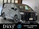 ヴェルファイアハイブリッド Ｚ　プレミア　モデリスタエアロ　デジタルミラー　ユニバーサルステップ　１３．２型後席モニタ　サイドエンブレムイルミ　独立ムーンルーフ　チームメイト　ダウンサス　ナビ　ＴＶ　ＢＳＭ　ＨＵＤ　ＥＴＣ２．０　全方位カメラ（1枚目）