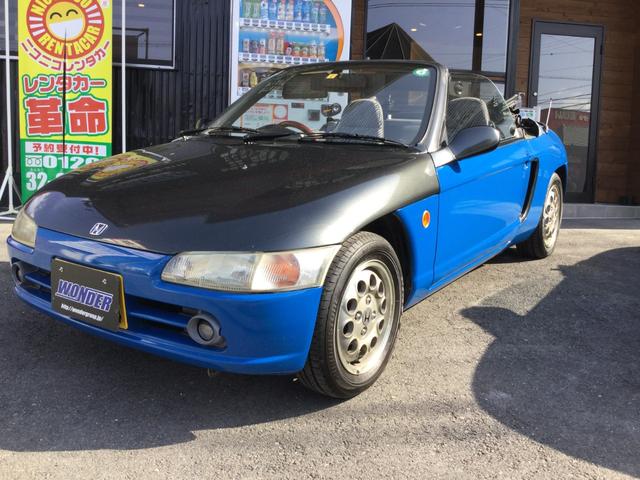 ホンダ ビートの中古車 車体価格59万円 1993年式 走行9 9万キロ 車体色ブルー 三重県名張市蔵持町原出782 1 株式会社wonderの在庫 グーネット中古車 ホンダ ビートの中古車 車体価格59万円 1993年式 走行9 9万キロ 車体色ブルー 三重県名張市蔵持町原出782 1 株式会社wonderの在庫 グーネット中古車