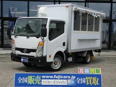 日産 アトラスの中古車 中古車価格 相場情報 価格 Com 日産 アトラスの中古車 中古車価格 相場情報 価格 Com