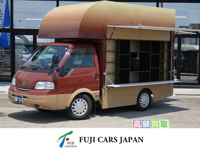 マツダ ボンゴトラック 　移動販売車　キッチンカー　４ＷＤ