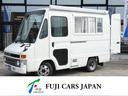 ☆アーバンサポーター　移動販売車　自社新規架装　☆ 移動販売車　キッチンカーの事ならフジカーズジャパンにお任せください！