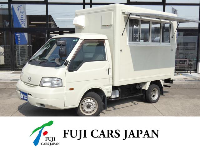 ☆ボンゴトラック移動販売車キッチンカー入庫しました☆ 移動販売車　キッチンカーの事ならフジカーズジャパンにお任せください！