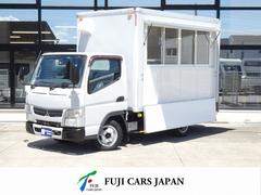 三菱ふそう　キャンター　　移動販売車　キッチンカー　ケータリングカー