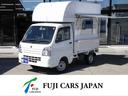 ☆キャリイ　移動販売車キッチンカーケータリングカー☆ 移動販売車　キッチンカーの事ならフジカーズジャパンにお任せください！