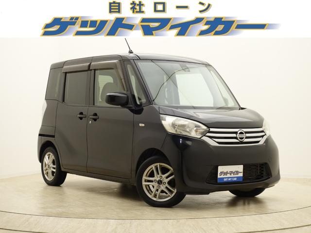 日産 デイズルークス